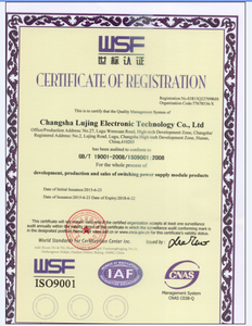 ISO-9001-2008 质量管理体系认证（英文版）